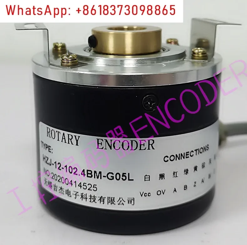 Флуоресцентный кодировщик