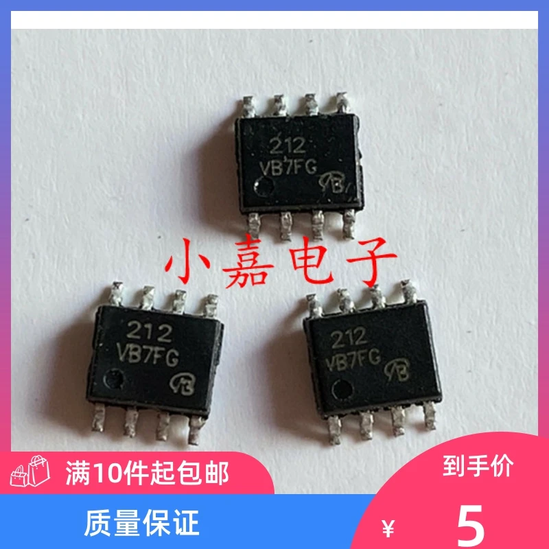 

Free shipping 212VB7FG SOP8 10PCS
