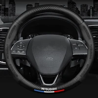 suitable for mitsubishi outlander pajero jin chang jin xuan jun pavilion wing god carbon fiber steering wheel cover accessories