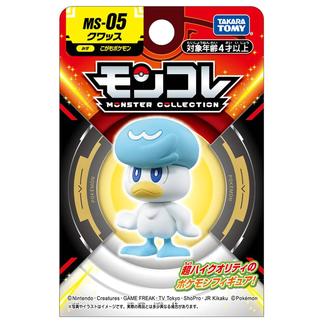 Takara Tomy Nintendo Pokemon TOMICA Pocket Monster ручная модель куклы коллекционные подарки MS-05 Quaxly