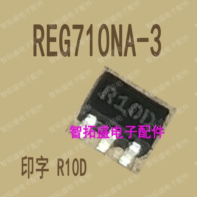 10PCS/100% Brand New Original REG710NA-3 R10D SOT23 Product prices need to be consulted