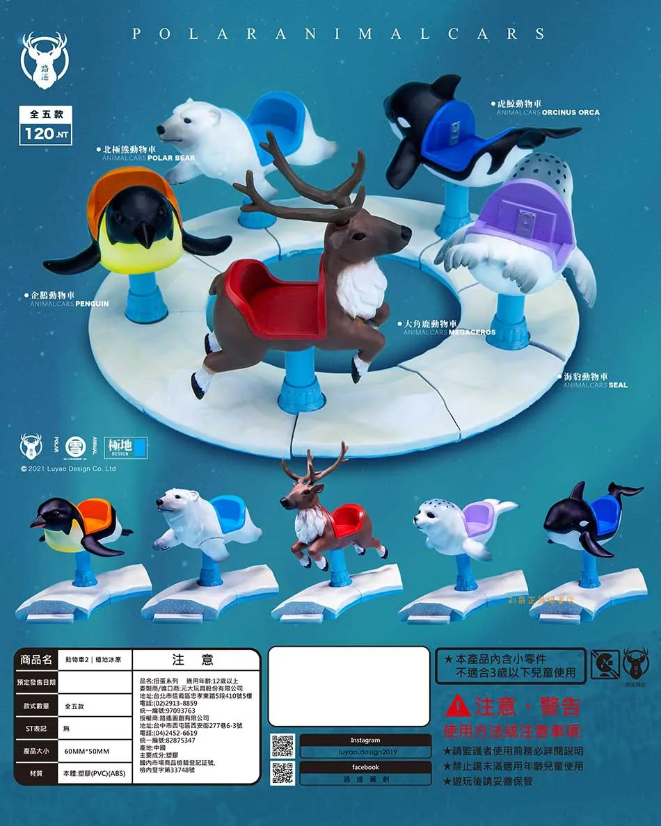 

Original Gashapon Figure Cute Kawaii Amusement Park South Pole Animal Car Penguin Seal Grampus Anime Figurine Capsule Toy