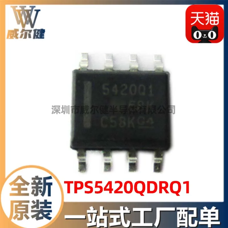 

Бесплатная доставка TPS5420QDRQ1 SOP8 IC 5420Q1 10 шт.