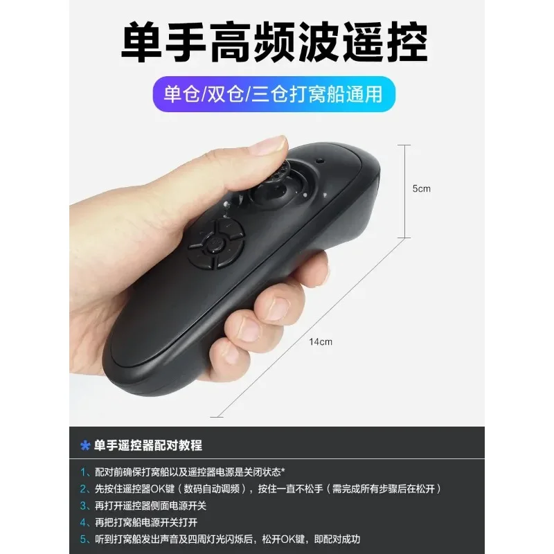 Оригинальные аксессуары для рыболовной лодки аккумулятор пульт дистанционного