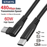 stiays usb c to usb type c cable pd60w fast charge for samsung s21 s20 plus usb type c charging cable for macbook pro usb c cord