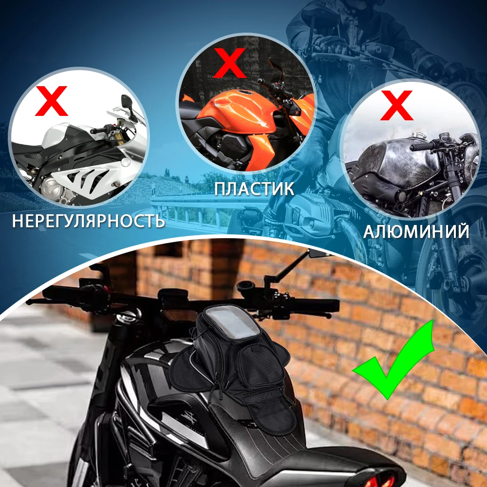 Фото Многофункциональная сумка на бак для мотоцикла, сумка для мотокросса, сумки для мотоцентрического шлема с магнитом, сумки для топливного масла, ткань Оксфорд из углеродного волокна №5