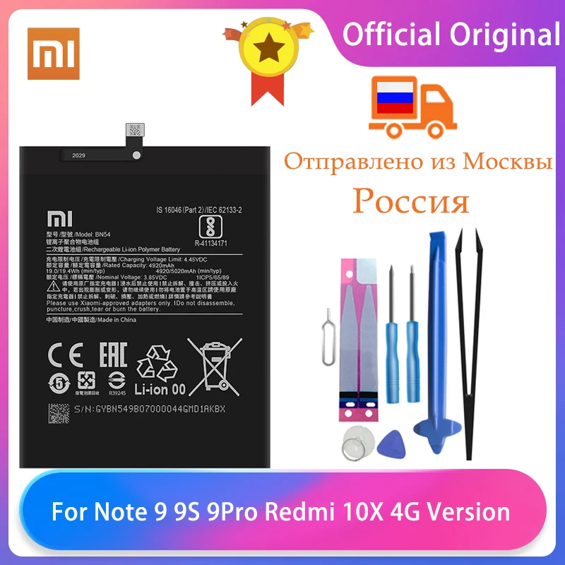 

Оригинальный сменный аккумулятор для телефона XiaoMi Redmi Note 9 9S 9Pro Redmi 10X 4G, батареи для телефона большой емкости, бесплатные инструменты