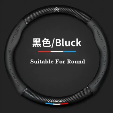 

Auto Carbon Fiber Steering Wheel Cover Non-slip Suitable For Citroen C1 C2 C3 C4 C5 C6 C4L Berlingo Picasso Aircross Sega Elysee