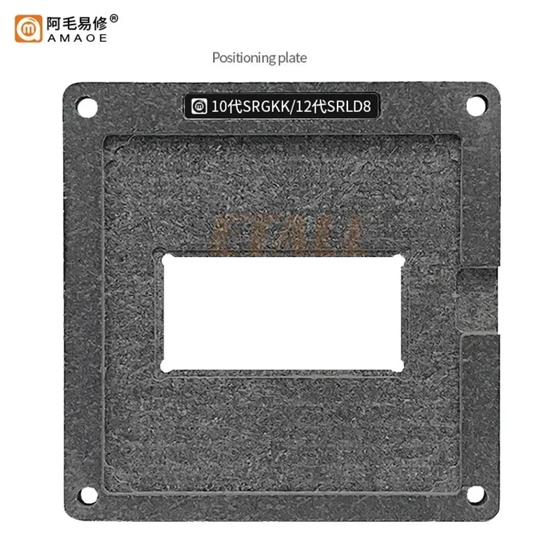 AMAOE 12 поколения SRLD8 набор оловянной платформы для позиционирования процессора