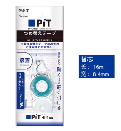 

TOMBOW PIT AIR двусторонний скотч 16 м