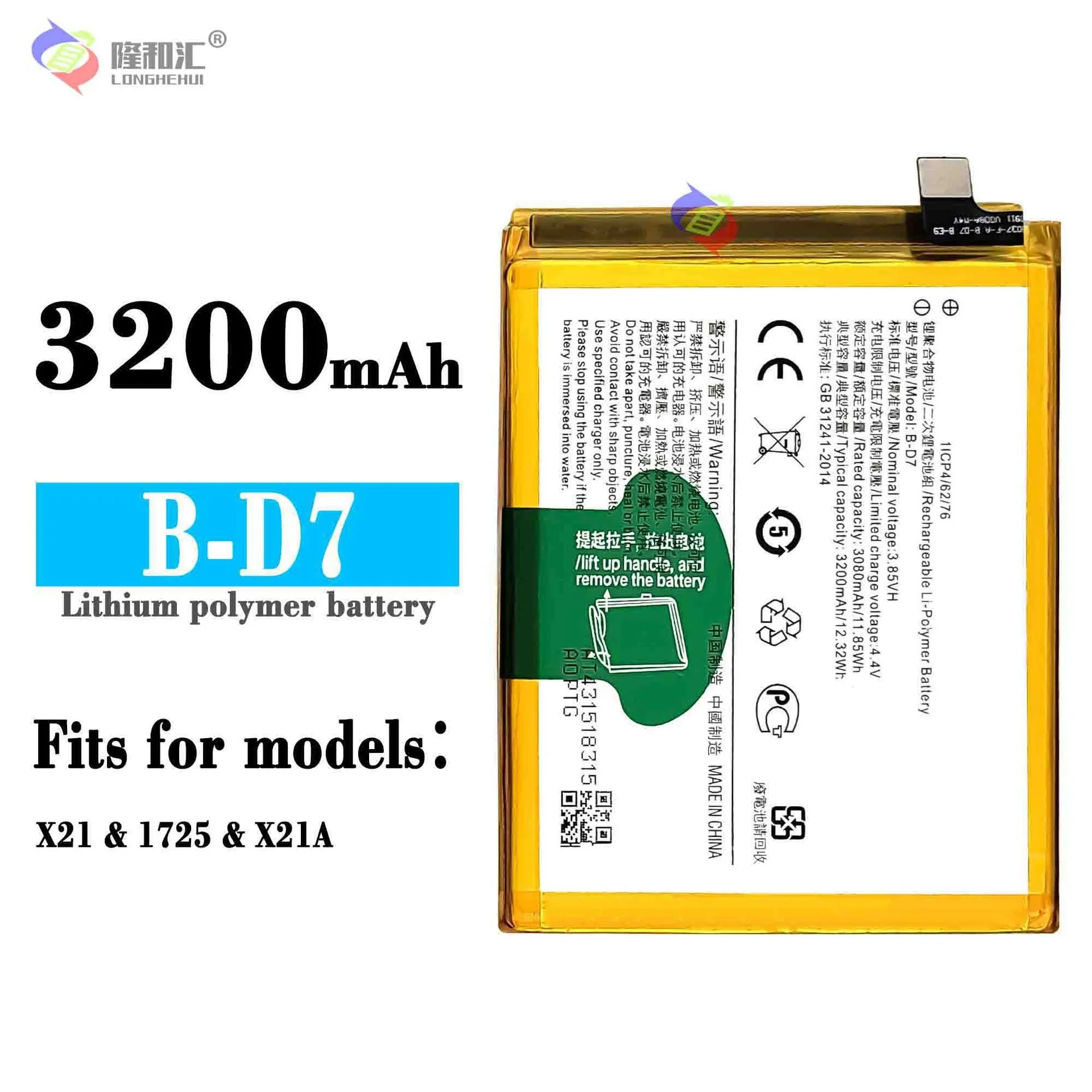 

New Original 3360mAh B-E1 Battery For VIVO Y71 Y71A Standard Edition Replacement Phone Batteries