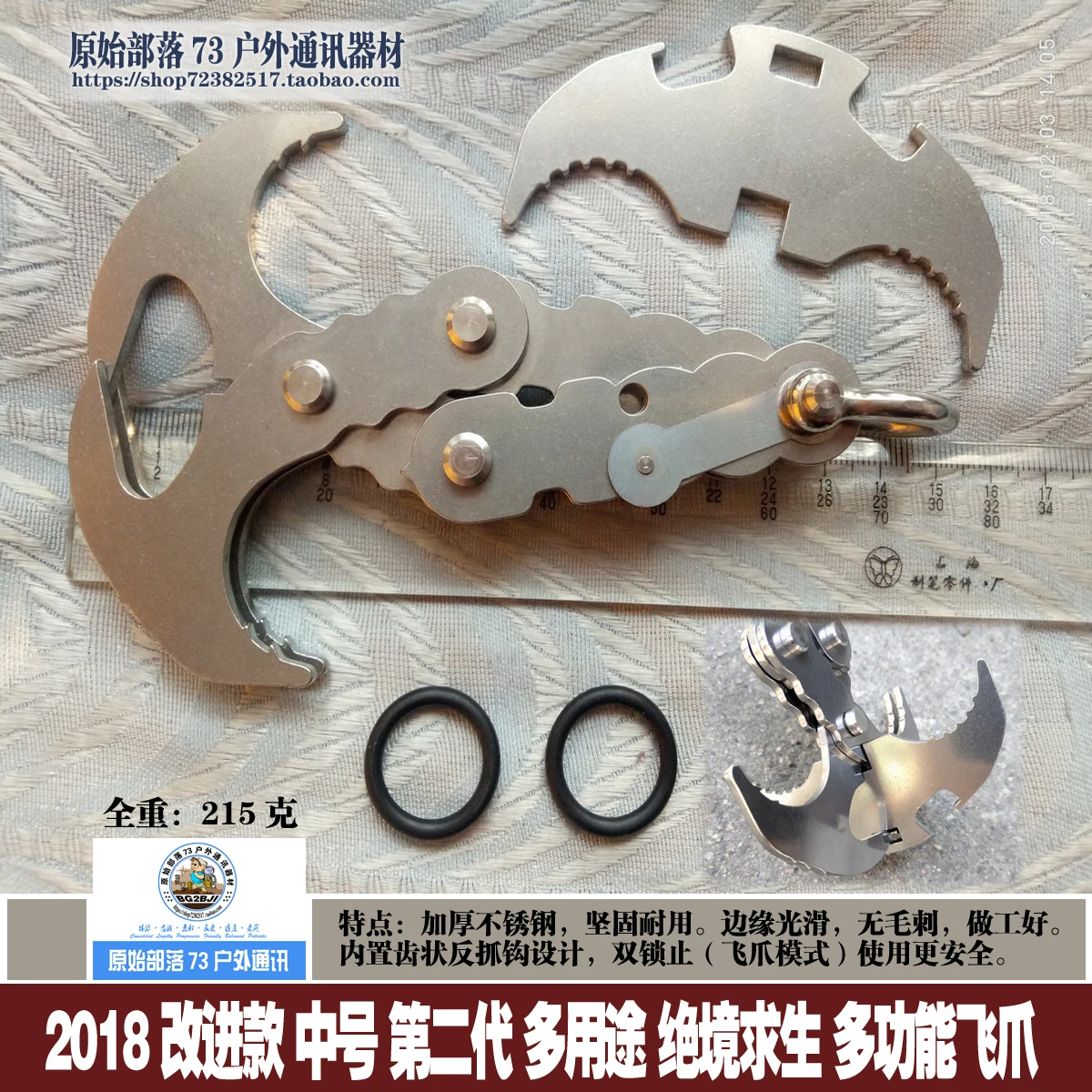 

Climbing multifunctional grapple gravity hook magic treasure Flying Tiger Claw