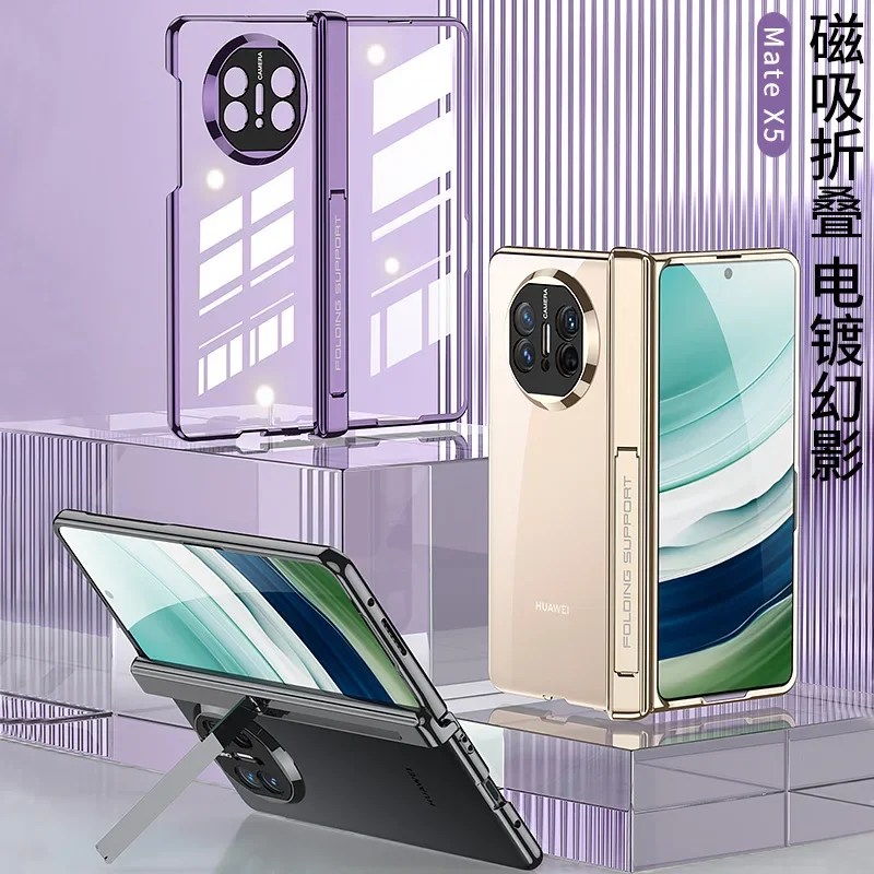 

Прозрачный чехол из закаленного стекла с подставкой для Huawei Mate X5