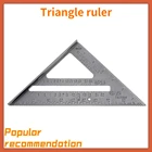 Треугольная линейка из алюминиевого сплава, 7 дюймов, большой Столярный декор, треугольная Магнитная линейка, плотничные инструменты, измерительные инструменты