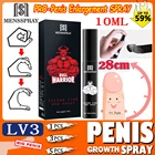 Mensspray 10 мл порошкообразный спрей для увеличения пениса лучше, чем обычные продукты, отказываются быть короткими, настаивают на постоянном увеличении
