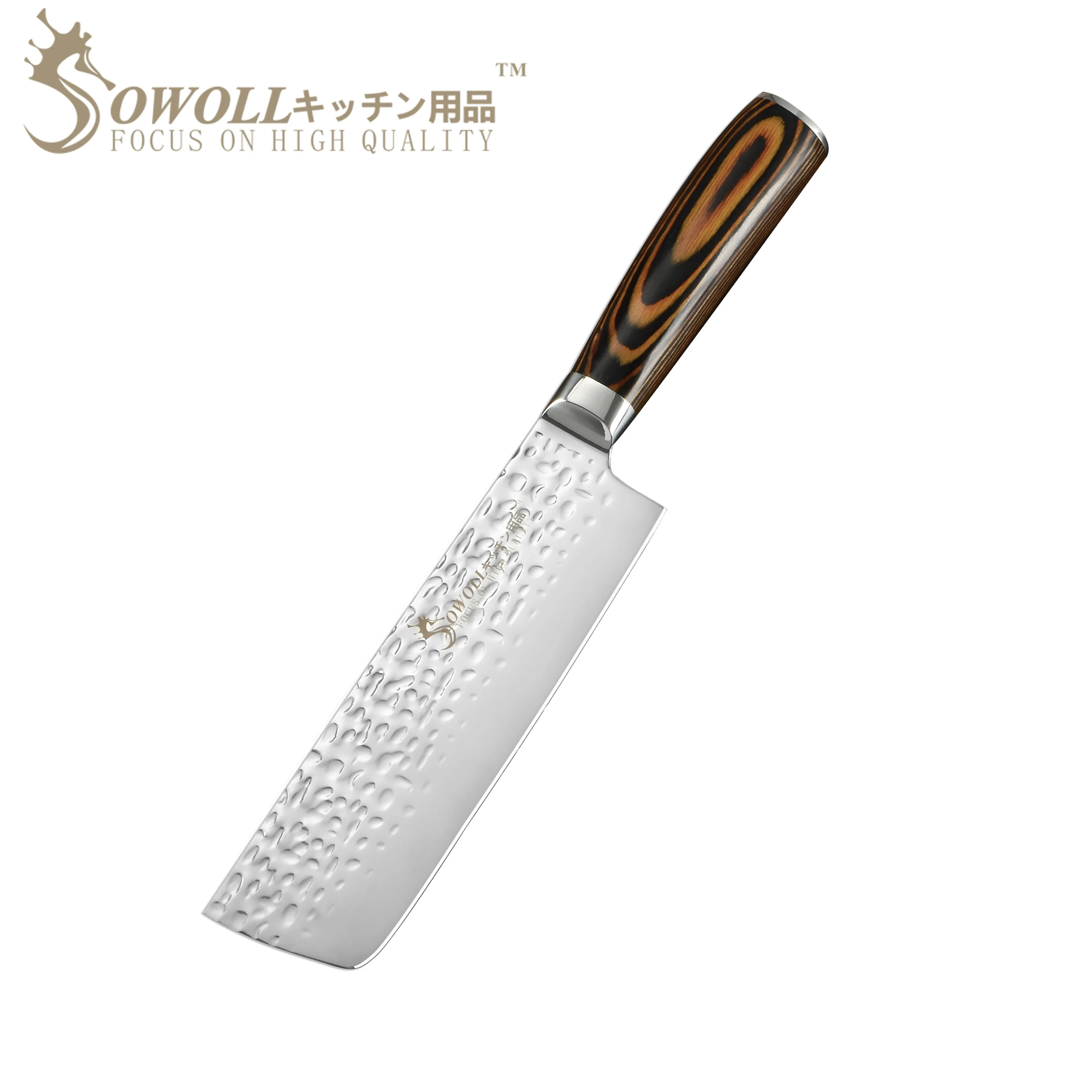 

Sowoll Japanese Kitchen Knife 7 Inch Stainless Steel Cleaver Vegetable Knives Meat Slicing Filleting Nakiri Knife Wooden Handle