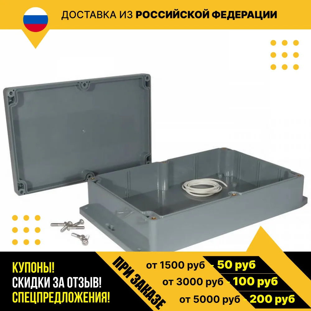 Корпус для РЭА G317MF (222x146x55) |