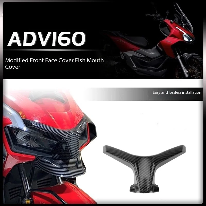 Подходит для Honda X-ADV160 мотоцикла с водной печатью передняя крышка защитная полоса