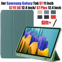 for galaxy tab s7 pluss8 plus case galaxy tab s7 lightweight smart case for samsung tab s7 plus 12 4 inch 2022 s7 s8 t970x800
