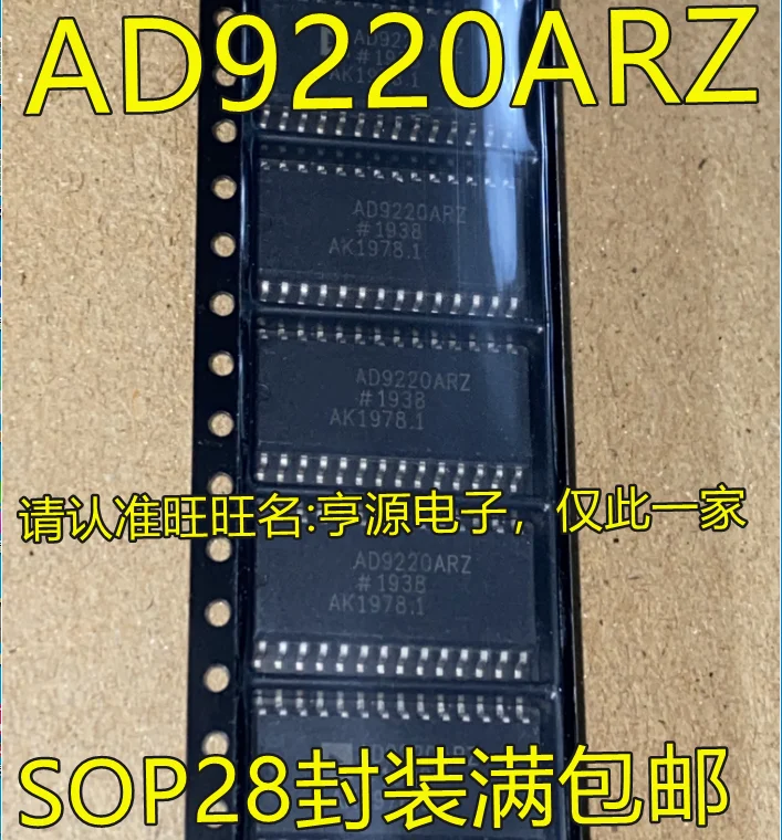 

Оригинальный новый чип преобразователя AD9220 AD9220A AD9220AR AD9220ARZ SOP28 A/D, 10 шт.