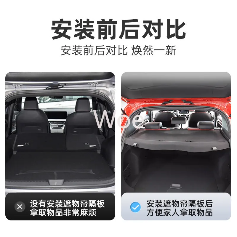 Фото Защитная перегородка для багажника BAIC Senova X3, аксессуар для хранения и конфиденциальности, изготовленная на заказ №3