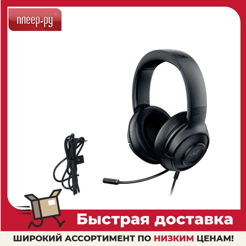 Наушники Razer Kraken X Lite RZ04-02950100-R381 | Электроника
