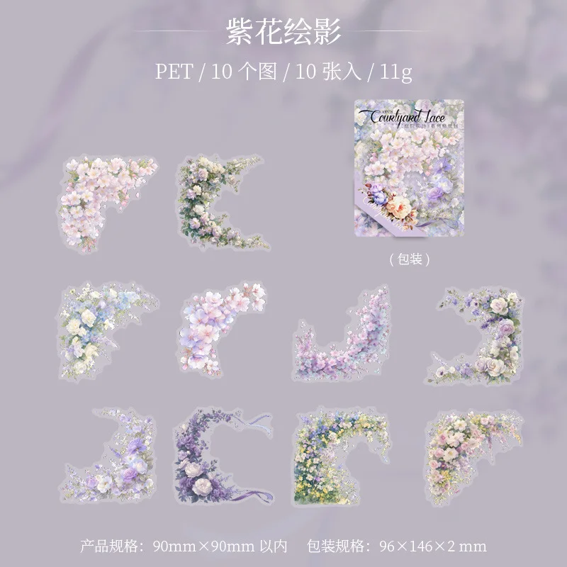 

Набор из 10 декоративных кружевных наклеек Mengtai