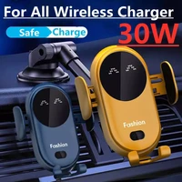 30w car wireless charger car phone holder for iphone 13 12pro max 11 11pro x xr xsmax 8 7 plus intelligent infrared phone holder