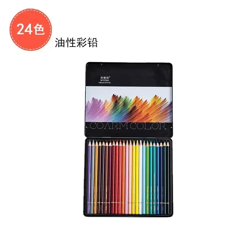 

NYONI Масляный цветной карандаш 24/36/48/72/120 цветов