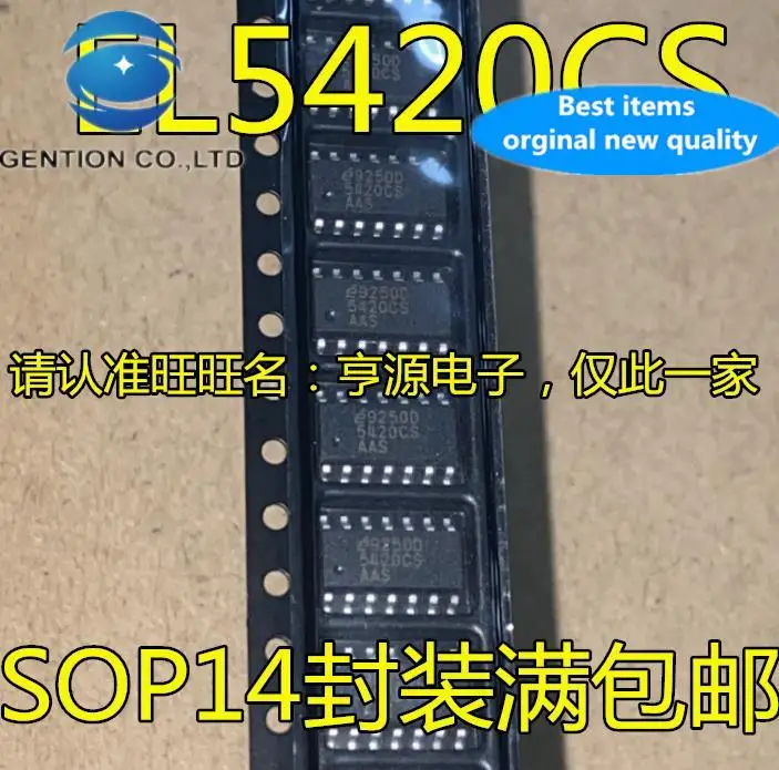 

10 шт. 100% оригинальный новый EL5420 EL5420CS 5420CS SOP-14