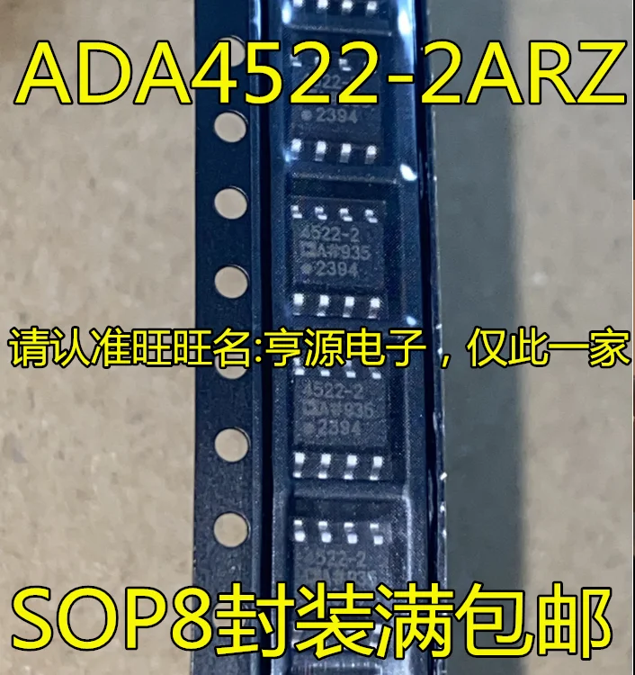 

5pcs/lot ADA4522 ADA4522-2ARZ 4522-2 AD4522AR SOP8 100% New