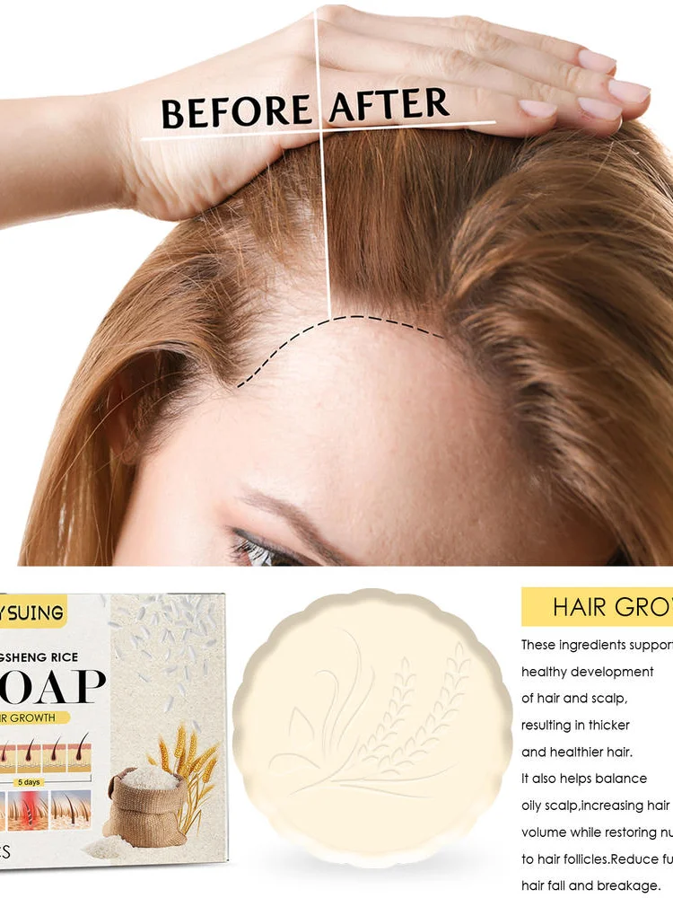 1 шт. шампунь мыло содержит рисовый экстракт увлажняющий уход за волосами