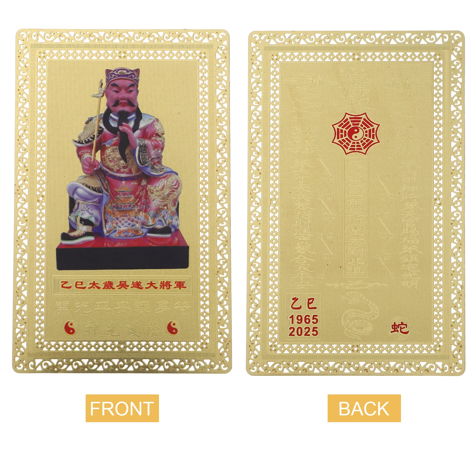 Общий Ву Суй Бронзовая карта Китайские подвески Талисманы удачи Дверь Стражи