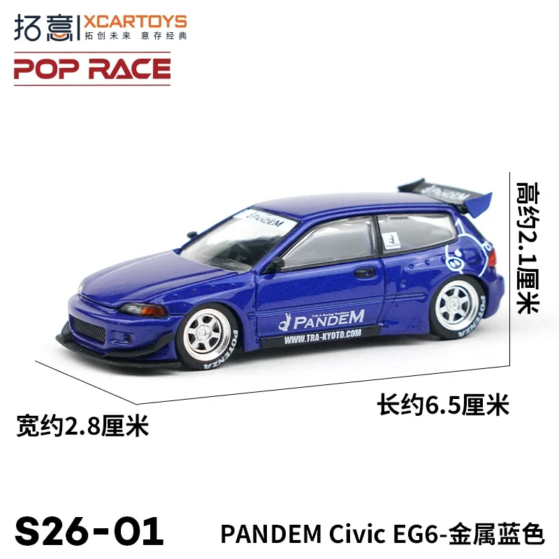 XCARTOYS 1:64 PANDEM Civic EG6-металлический синий сплав роликовая миниатюрная модель