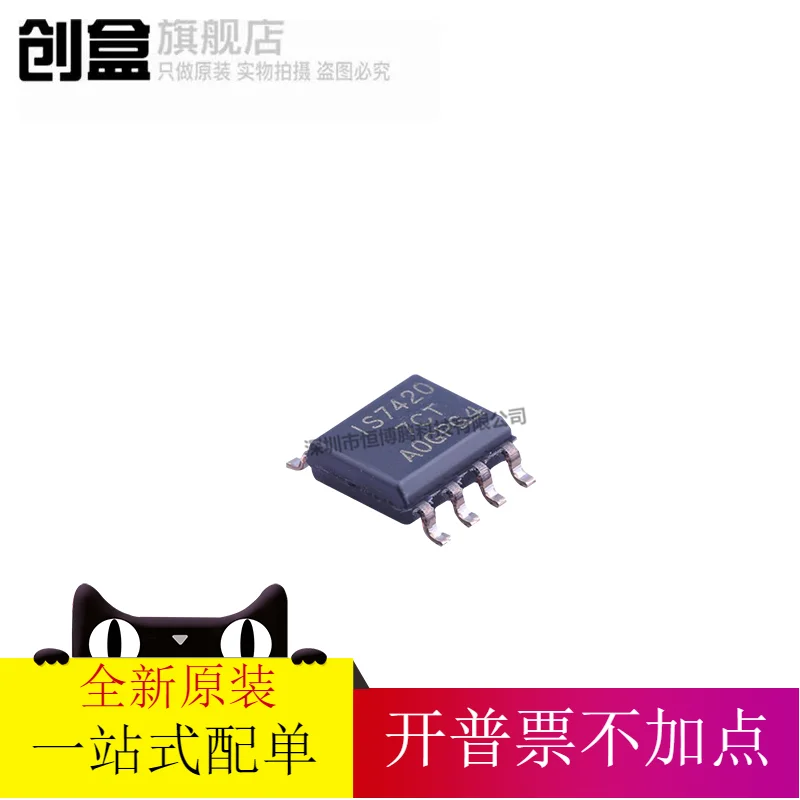 

Бесплатная доставка, ISO7420DR FEDR EDR MDR FCCDR IS7420 SOP-8 10 шт.