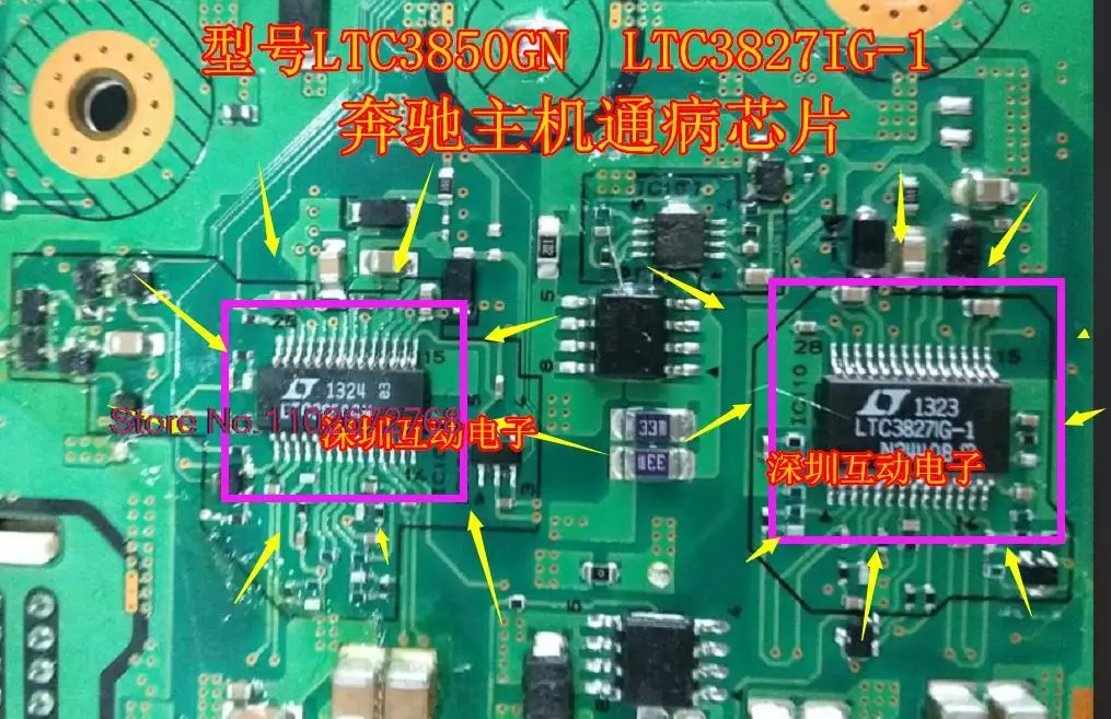

LTC3850GN LTC3827IG-1
