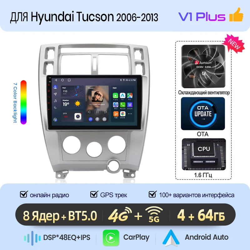 

Junsun AI беспроводной CarPlay Android авто радио для Hyundai Tucson 2006, 2007, 2008, 2009,-2013, 4G GPS, умные интеллектуальные системы