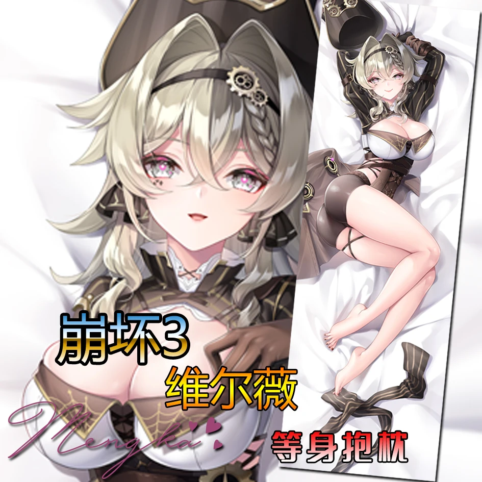

Аниме игра Honkai Impact 3 VILL-V Dakimakura обнимающая Подушка Чехол японская искусственная Подушка Рождественские подарки Mk