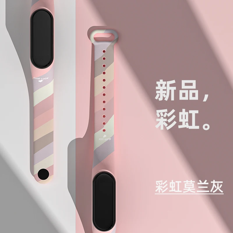 

For Mi Band 6 Strap Silicone Strap Printed Rainbow Pattern Silicone Mi Band 7 6 5 4 3 Strap Bracelet Sports Wrist