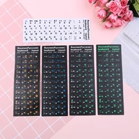 10 to 17 computer standard letter layout keyboard covers film russian keyboard cover stickers for mac book laptop pc