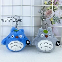 toro 11cm plush toys kawaii keychain cute cat pendant lovely my neighbor totoro high quality gifts for girls friends childrens
