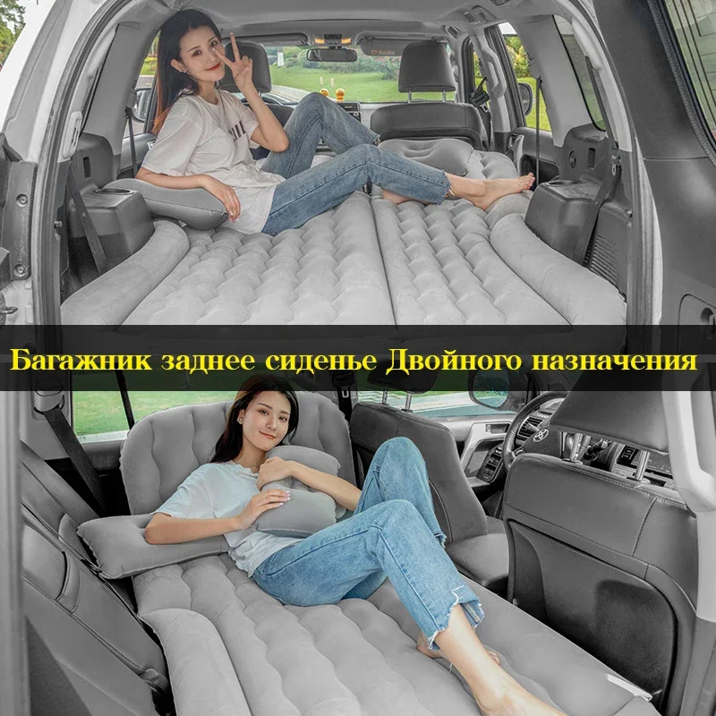 

Car inflatable bed SUV trunk mattress car sleeping artifact self-driving tour folding wagon air bed Universal
