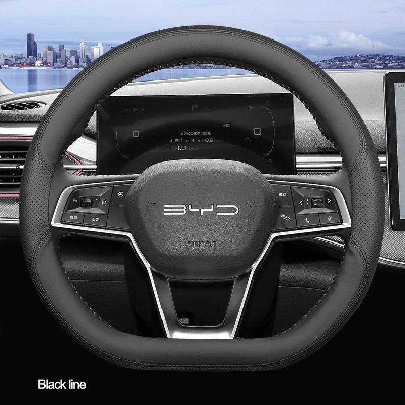 

Кожаный чехол на руль автомобиля типа D для BYD Destroyer DM-i оплетка на держателе рулевого колеса