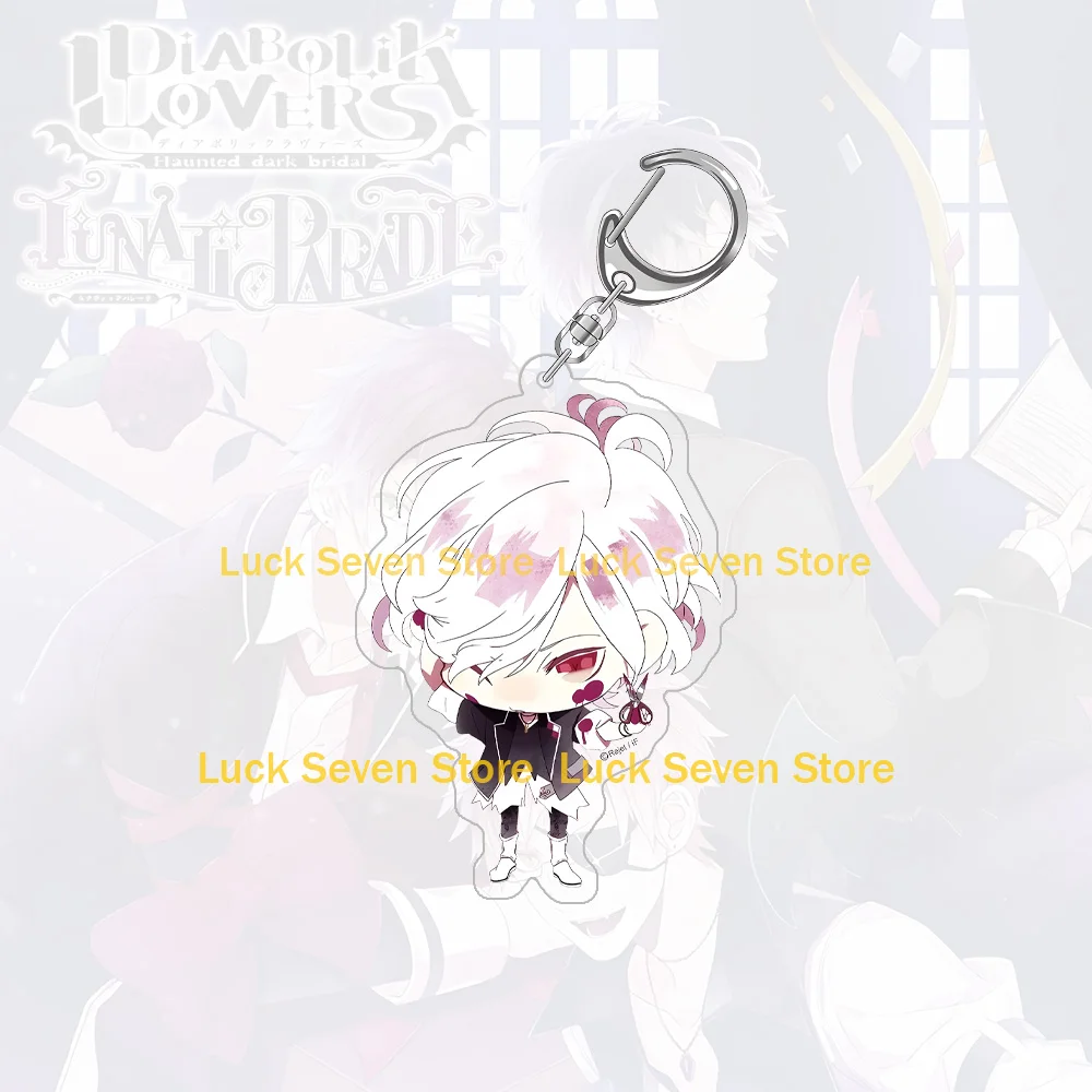 Фото Акриловый брелок Lucky Seven Anime Peripheral Diabolik Lovers с чиби-фигурками Юи Комори, Азуа Муками, Юмы Муками, Коу Муками, Руки Муками №3
