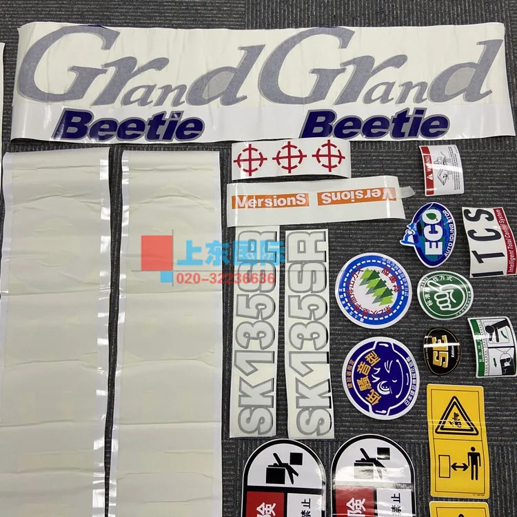 Для Kobelco 60/120/200/250-1-3-5-70/75/135SR аксессуары для экскаваторов наклейка на весь