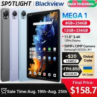 【Мировая премьера】Планшет Blackview MEGA 1, 11,5 дюймов, дисплей 2,4K, 120 Гц, 12 ГБ, 256 ГБ, 8800 мАч, камера 50 МП + 13 МП, панель для быстрой зарядки 33 Вт