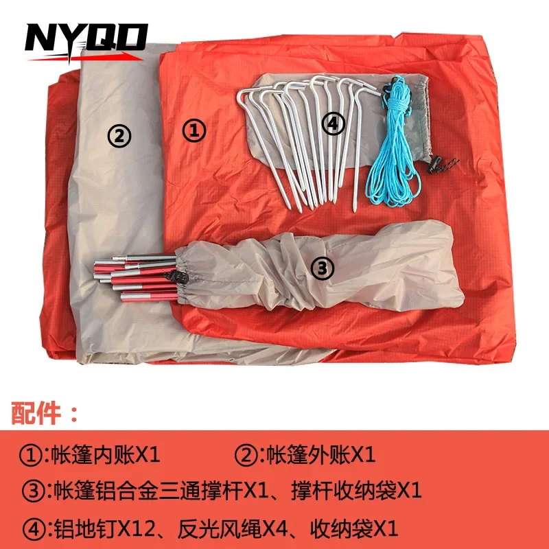 Feituo Tent Outdoor Nylon Coated Silicon Double Layer Aluminum Pole Anti-rainstorm Field Camping Single Light