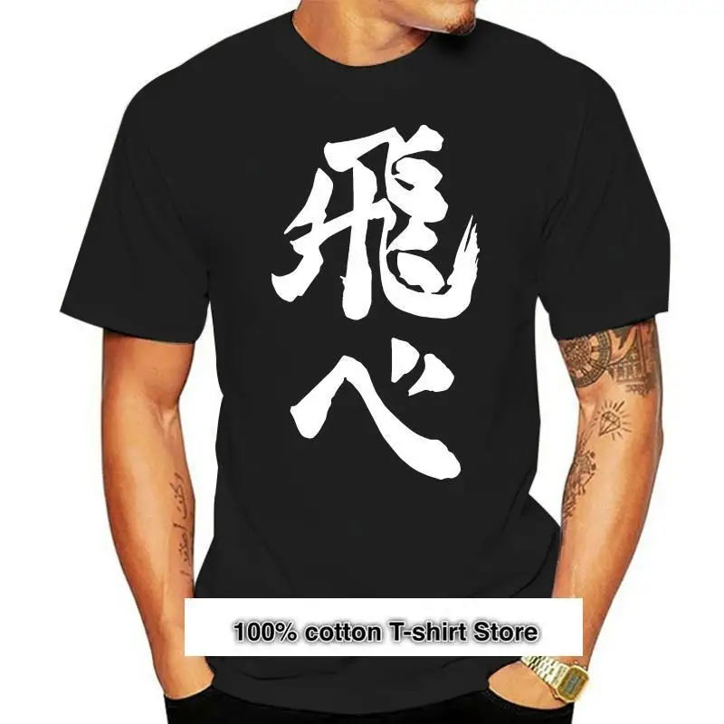 

Haikyuu-Camiseta de manga corta para adolescentes, ropa de trabajo duro, con letras, color blanco y negro, talla europea, 100%