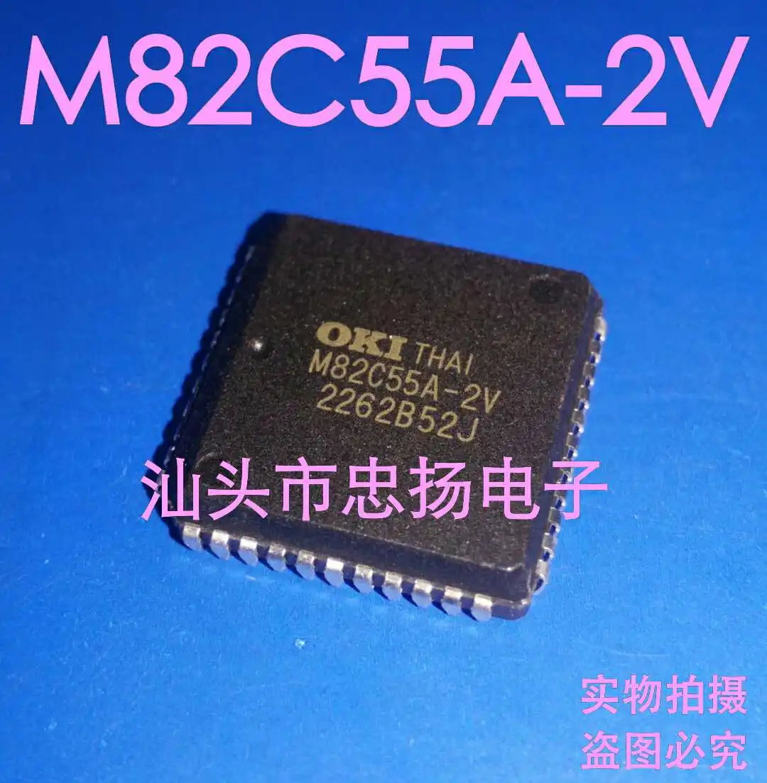 

Free shipping M82C55A-2V PLCC44 5PCS