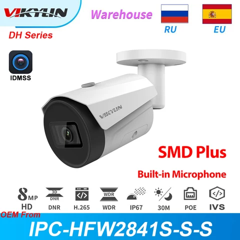 Dahua IP камера 8MP 4K PoE IR Bullet IPC-HFW2831S-S-S2 со слотом для sd-карты IVS Onvif IP67 Starlight CCTV камера наружного наблюдения